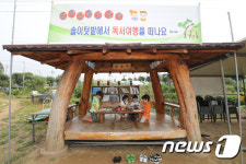 원두막에서 독서여행