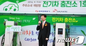 주유소 내 전기차 충전소 1호 개소를 축하하며