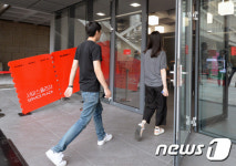세종문화회관 서비스 플라자 개관