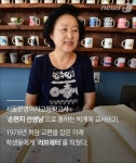 [카드뉴스]20년간 전교생에게 러브레터 보낸 선생님