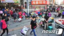 북쩍이는 죽도시장