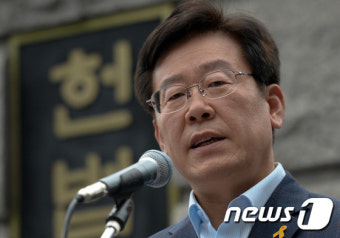 헌법재판소 찾은 이재명