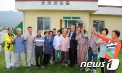 문재인 남정마을 화이팅