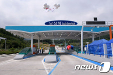 동해~삼척 고속도로 남삼척 나들목