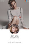 [N스타일 私心코너] “잘 자라줘 고마워!” 숙녀가 된 클로이 모레츠의 패션