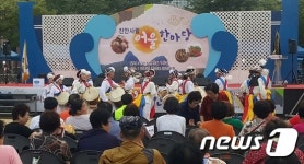 재전진안향우회, 덕진구 근린공원서 진안사람 어울한마당