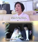 '사람이 좋다' 최진희 