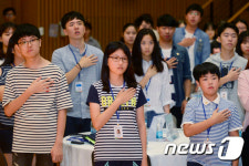 서울시, 2016 서울특별시 청소년의회 발대식 진행
