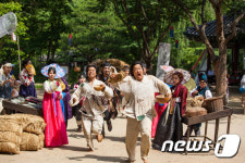 한국민속촌, 18일까지 추석 맞이 ‘한가위 좋을시고’