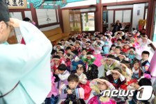 춘천향교 추석맞이 전통예절 교육