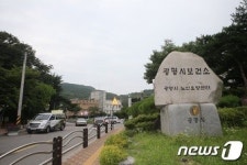 광명시보건소, 추석 연휴 비상진료대책 추진