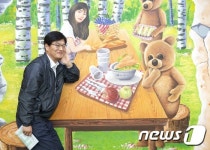 조경규 환경장관, 대전 송강전통시장에서 찰칵