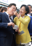 추미애 이재명 시장님 떡 드세요