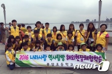 ‘농촌 작은 학교’ 봉암초 학생들 “백두산 보고 왔어요”