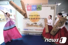 롯데아울렛 서울역점 추석맞이 이벤트