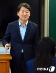 경주지역 학교 방문한 안철수