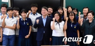 아이들과 기념촬영하는 안철수