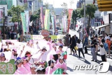 제주 서귀포칠십리축제 오는 30일 열린다