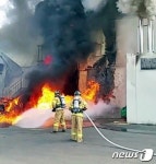 괴산 능촌리 공장서 불…2950여 만원 피해