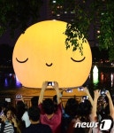 골드문이 떴다!