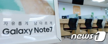 추석휴무 반납한 삼성전자서비스센터