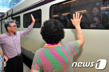 할아버지 할머니 건강하세요