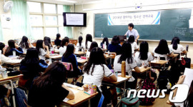 울산시 ‘찾아가는 경제교육’ 성과 낸다