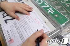 영등포구, 19일부터 다음달 21일까지 체납차량 집중 단속