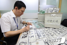 영등포구 체납차량이 이렇게 많아요