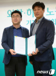 외환·하나 노동조합 통합