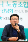 외환ㆍ하나은행 노동조합도 통합