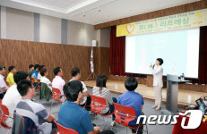 부안군, 6급 이하 직원 ‘휴(休) 리프레싱’ 위탁교육