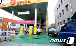 저유가·세금혜택 사라진 알뜰주유소…50곳 간판내렸다