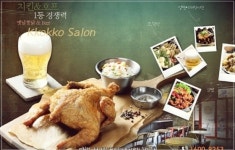 치킨 창업, 차별화된 요소 갖춰야