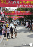 안암로는 연고전 준비중