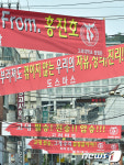 2016 연고전 앞두고 현수막 걸린 안암로