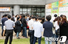 생거 진천 취업박람회 300여명 일자리 제공