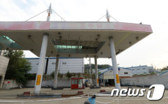 휴업에 방치된 유령 주유소 1600여곳