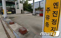 문 닫는 주유소 증가... 1년새 900여곳, 유령 주유소도 1600곳 달해