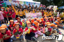 용산구 어린이들 저금통 모아 기부 배워요
