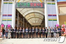 [단신]영주 풍기토종인삼시장에 아케이드 설치