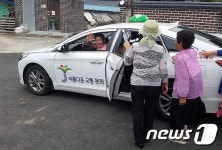 구례 100원 택시 오지마을 새로운 교통수단 호응