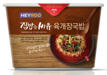 CU, 육개장국밥 출시…가정 간편식 강화