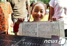 제가 한 탁본 어때요