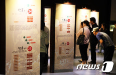 대전효문화뿌리축제 한국족보박물관도 관람하세요