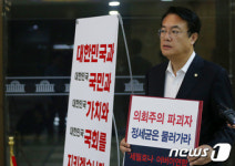 이번에 밀리면 대선까지 밀린다…여야, 국감 첫날부터 강대강 대치