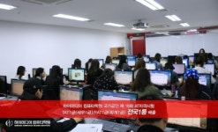 하이미디어 컴퓨터학원 종로점 FAT1급·TAT1급 제18회 국가공인자격시험 전국 1등 배출