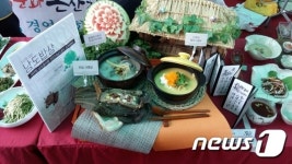 남도음식문화큰잔치 10월21∼23일 담양 죽녹원 일원