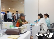 광주자생한방병원, 서구청 취업박람회 의료지원 나서