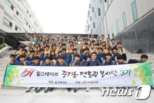 현대건설, 제3기 힐스테이트 꿈키움 멘토링 봉사단 출범